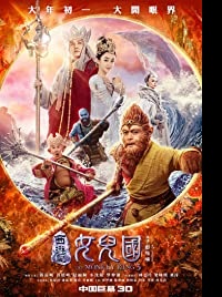 دانلود کامل زیرنویس فارسی The Monkey King 3 2018