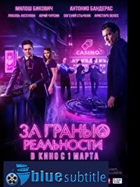 دانلود کامل زیرنویس فارسی Beyond the Edge 2018