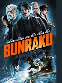 دانلود کامل زیرنویس فارسی Bunraku 2010