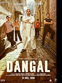 دانلود کامل زیرنویس فارسی Dangal 2016