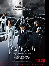 دانلود کامل زیرنویس فارسی Death Note: Light Up the New World 2016
