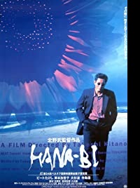 دانلود کامل زیرنویس فارسی Fireworks 1997