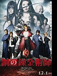 دانلود کامل زیرنویس فارسی Fullmetal Alchemist 2017