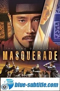 دانلود کامل زیرنویس فارسی Masquerade 2012