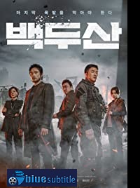 دانلود کامل زیرنویس فارسی Ashfall 2019