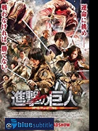 دانلود کامل زیرنویس فارسی Attack on Titan 2015