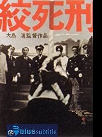 دانلود کامل زیرنویس فارسی Death by Hanging 1968