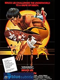 دانلود کامل زیرنویس فارسی Game of Death 1978