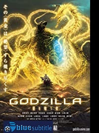 دانلود کامل زیرنویس فارسی Godzilla: The Planet Eater 2018