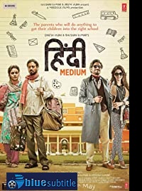 دانلود کامل زیرنویس فارسی Hindi Medium 2017