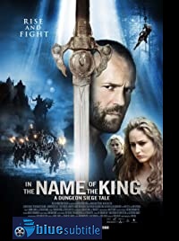 دانلود کامل زیرنویس فارسی In the Name of the King: A Dungeon Siege Tale 2007