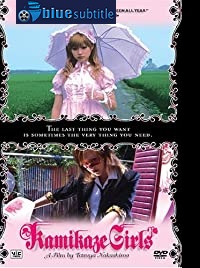 دانلود کامل زیرنویس فارسی Kamikaze Girls 2004