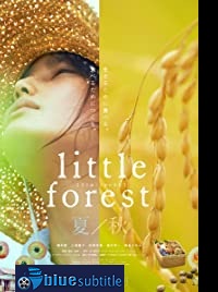 دانلود کامل زیرنویس فارسی Little Forest: Summer/Autumn 2014