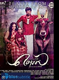 دانلود کامل زیرنویس فارسی Mersal 2017