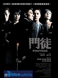 دانلود کامل زیرنویس فارسی Protégé 2007