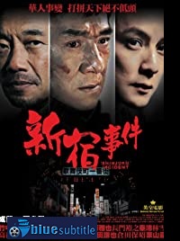 دانلود کامل زیرنویس فارسی Shinjuku Incident 2009