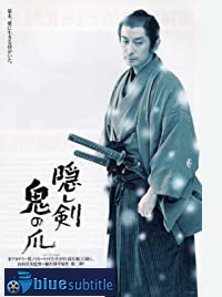 دانلود کامل زیرنویس فارسی The Hidden Blade 2004