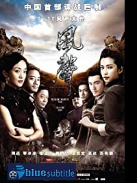 دانلود کامل زیرنویس فارسی The Message 2009