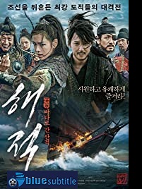 دانلود کامل زیرنویس فارسی The Pirates 2014