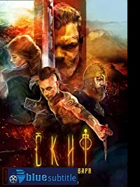 دانلود کامل زیرنویس فارسی The Scythian 2018