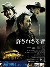 دانلود کامل زیرنویس فارسی Unforgiven 2013