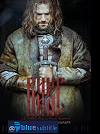 دانلود کامل زیرنویس فارسی Viking 2016