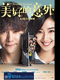 دانلود کامل زیرنویس فارسی فیلم Beautiful Accident 2017