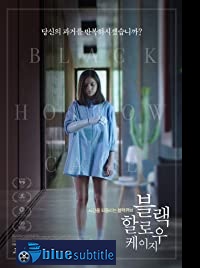 دانلود کامل زیرنویس فارسی فیلم Black Hollow Cage 2017