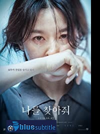 دانلود کامل زیرنویس فارسی فیلم Bring Me Home 2019