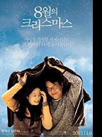 دانلود کامل زیرنویس فارسی فیلم Christmas in August 1998