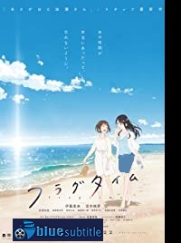 دانلود کامل زیرنویس فارسی انیمیشن Fragtime 2019