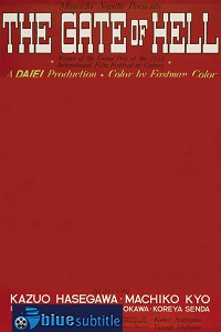 دانلود کامل زیرنویس فارسی فیلم Gate of Hell 1953