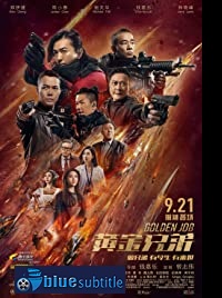 دانلود کامل زیرنویس فارسی فیلم Golden Job 2018