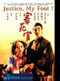 دانلود کامل زیرنویس فارسی Justice, My Foot! 1992