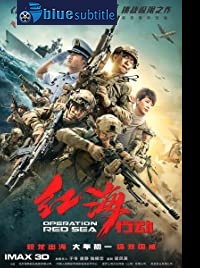 دانلود کامل زیرنویس فارسی فیلم Operation Red Sea 2018