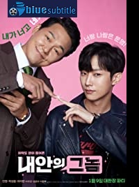 دانلود کامل زیرنویس فارسی فیلم The Dude in Me 2019