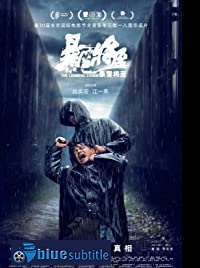 دانلود کامل زیرنویس فارسی فیلم The Looming Storm 2017