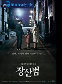 دانلود کامل زیرنویس فارسی فیلم The Mimic 2017