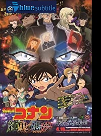 دانلود کامل زیرنویس فارسی انیمیشن Detective Conan: The Darkest Nightmare 2016