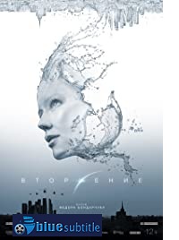 دانلود کامل زیرنویس فارسی فیلم Invasion 2020