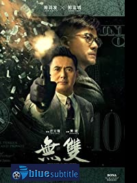 دانلود کامل زیرنویس فارسی فیلم Project Gutenberg 2018