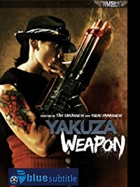 دانلود کامل زیرنویس فارسی فیلم Yakuza Weapon 2011