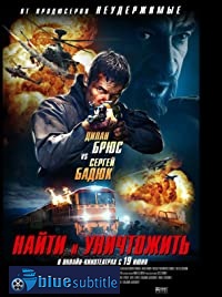 دانلود کامل زیرنویس فارسی فیلم Search and Destroy 2020