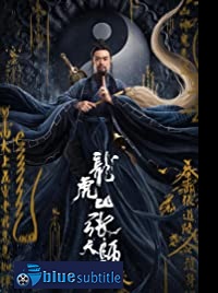 دانلود کامل زیرنویس فارسی فیلم Zhang Sanfeng 2: Tai Chi Master 2020