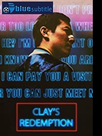 دانلود کامل زیرنویس فارسی فیلم Clay’s Redemption 2020