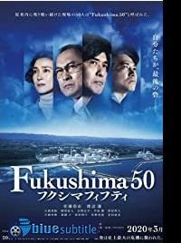 دانلود کامل زیرنویس فارسی فیلم Fukushima 50 2020