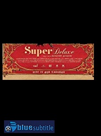 دانلود کامل زیرنویس فارسی فیلم Super Deluxe 2019