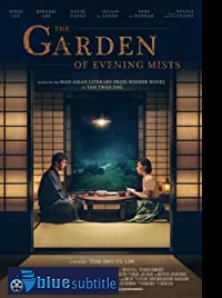 دانلود کامل زیرنویس فارسی فیلم The Garden of Evening Mists 2019