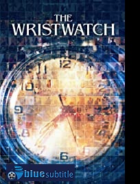 دانلود کامل زیرنویس فارسی فیلم The Wristwatch 2020