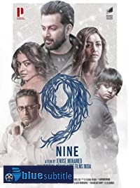دانلود کامل زیرنویس فارسی فیلم 2019 9Nine